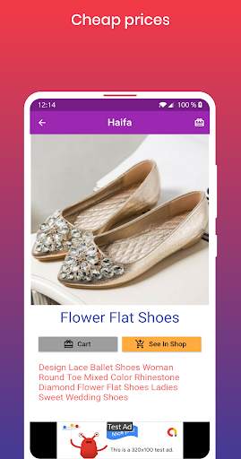 china shopping online - Haifa screenshot 1