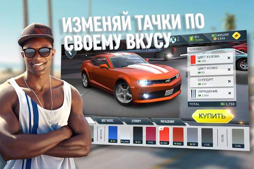 Rebel Racing скриншот 19