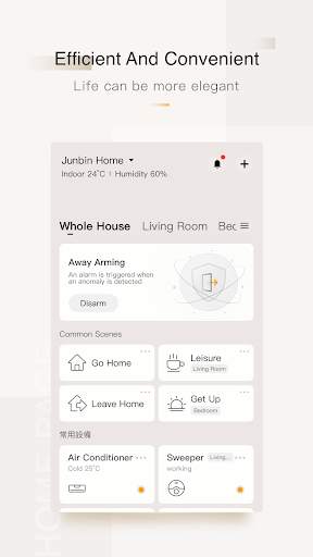 ORVIBO Home screenshot 1