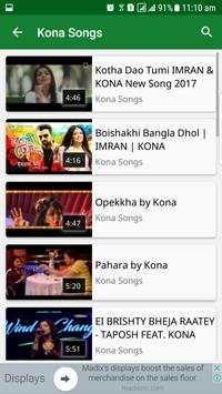 Bangla Gan screenshot 11