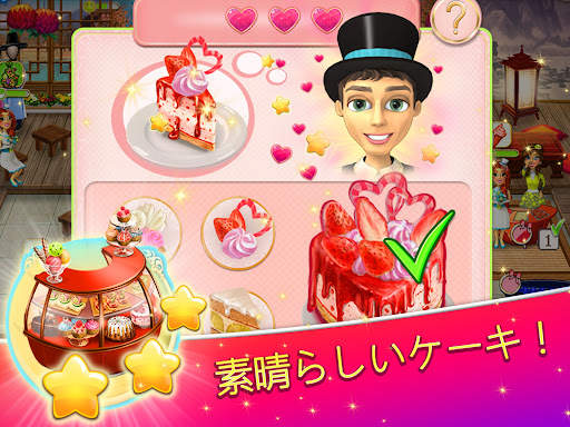 Wedding Salon 2 - ウェディングサロン2 screenshot 14