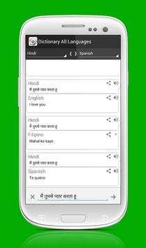Kamus Indonesia - Inggris screenshot 4