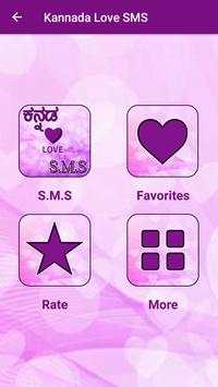 Kannada Love SMS screenshot 1