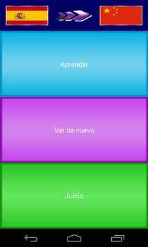 WordBook screenshot 8