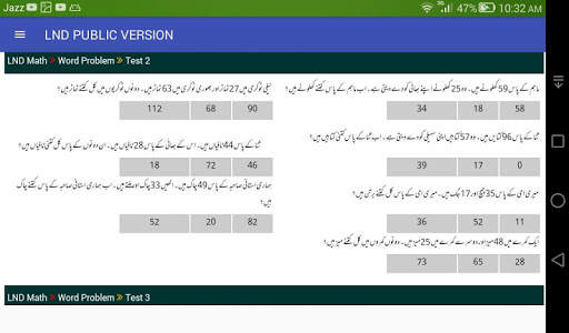 LND Public Version screenshot 6