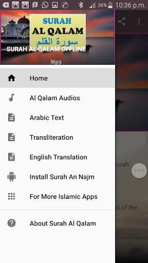 Surah Al Qalam Offline Mp3 screenshot 1