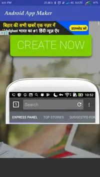 App Maker For Android screenshot 3