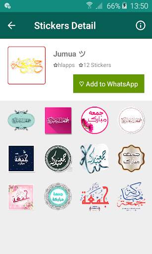 Islamic Stickers App screenshot 5