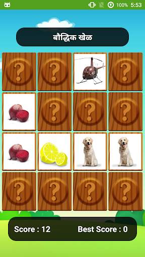 Marathi Barakhadi मूळाक्षर App screenshot 6