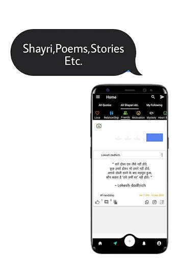 Kritikar - Quotes,Poem,Story Largest Writing App screenshot 2