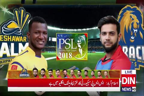 PTV Sports Live Cricket Streaming screenshot 1