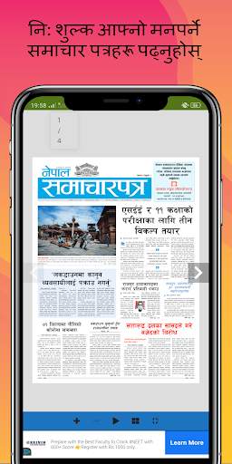 All Nepali News paper App screenshot 5