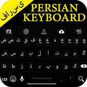 Persian Keyboard icon