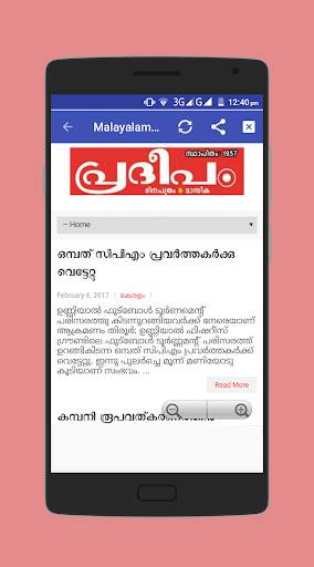 Malayalam News All Newspaper Kerala || Samayamv screenshot 5