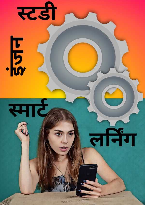 Learn English in Hindi in 30 Days - Speak English screenshot 7