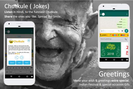 RamuKaka SuperApp - Keyboard Cab News Jokes Deals… screenshot 16