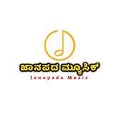 Janapada Music 1.0