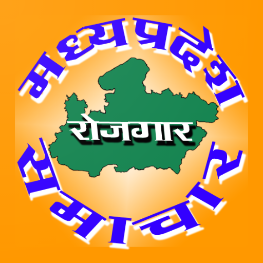 Madhya Pradesh Rojgar Samachar - Daily Job Alert icon