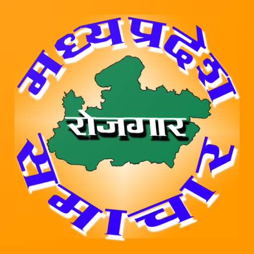 Madhya Pradesh Rojgar Samachar - Daily Job Alert 1.10.6