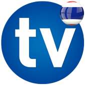 Thailand TV - Free TV Guide logo