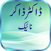 Dr Zakir Naik icon