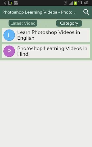 Photoshop Learning Videos - Photo Shop Full Course screenshot 3
