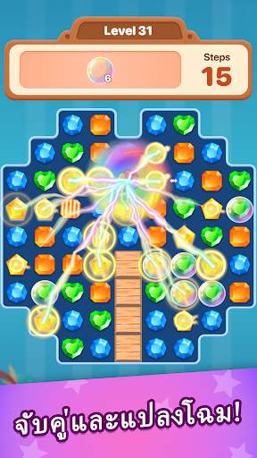Love Fantasy: Match & Stories screenshot 6