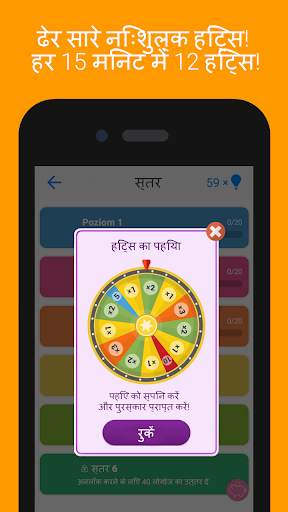 Logo Quiz स्क्रीनशॉट 6