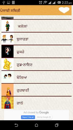 Punjabi Status स्क्रीनशॉट 4
