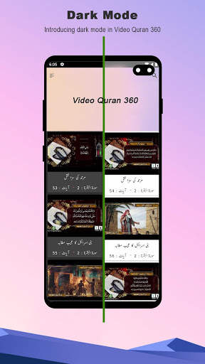 Video Quran 360 screenshot 2