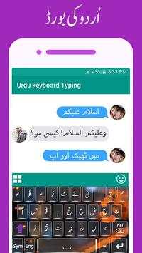 English Urdu Keyboard Typing: Roman Urdu скриншот 2