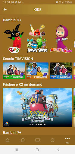 TIMVISION APP 7 تصوير الشاشة