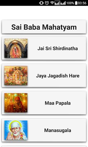 Sai Baba Telugu Songs screenshot 4