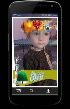 12 Rabi ul Awal Profile Maker screenshot 2