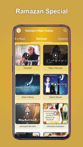 Hamd o Naat |Tariq jamil Saqib Raza bayan status स्क्रीनशॉट 2