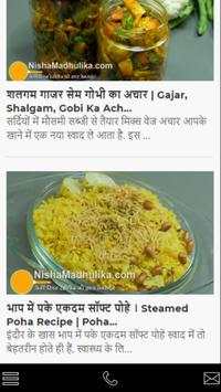 Nisha Madhulika Recipes Hindi screenshot 2