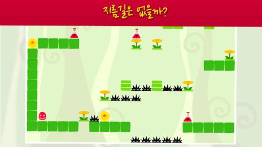 젤리킹 : 세계정복 대작전 screenshot 4