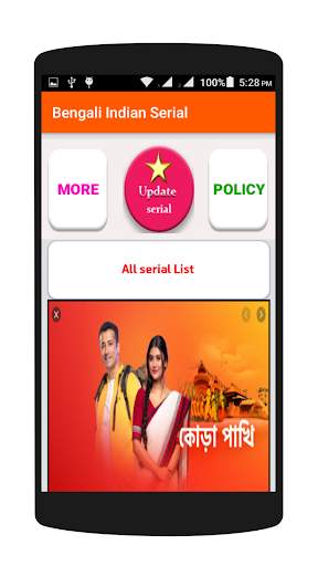 Live All TV Serial Free  streaming screenshot 4