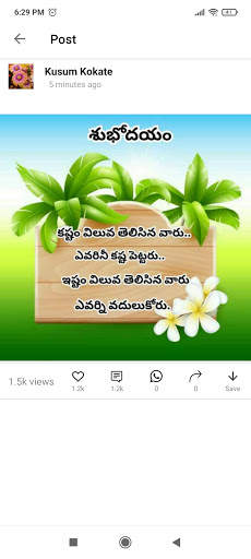 Telugu Status screenshot 3