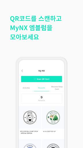 위버스샵 Weverse Shop 5 تصوير الشاشة