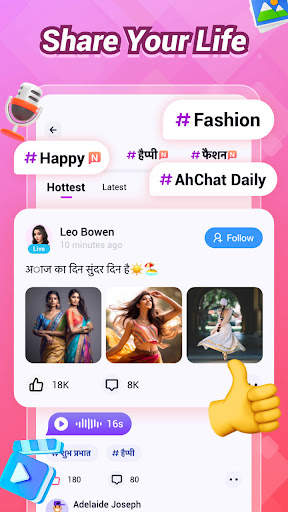 AhChat- Voice Chat & Ludo Game screenshot 6