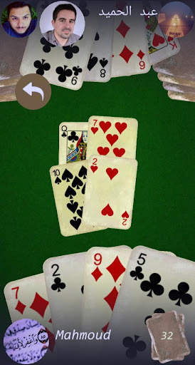 Basra Game ▶ Basra Game best cards game ever screenshot 2