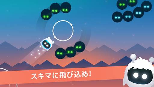 Orbia: タップしてリラックス screenshot 6
