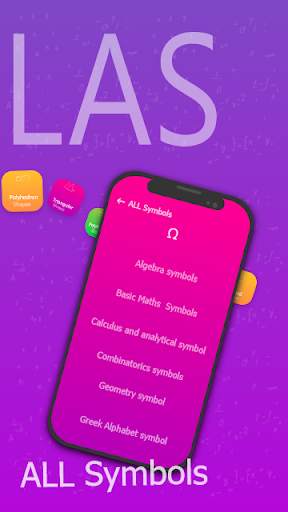 Math Formula App 4 تصوير الشاشة