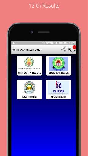 TN All Exam Results 3 تصوير الشاشة