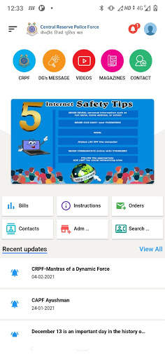 CRPF Sambhav screenshot 5