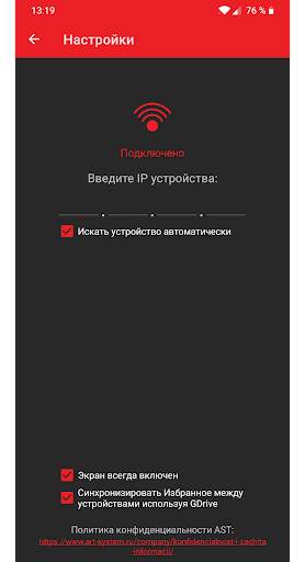 AST Manager 3 screenshot 4