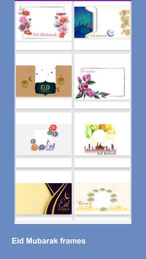 Eid Mubarak Photo Frame - ঈদ ফটোফ্রেম screenshot 2