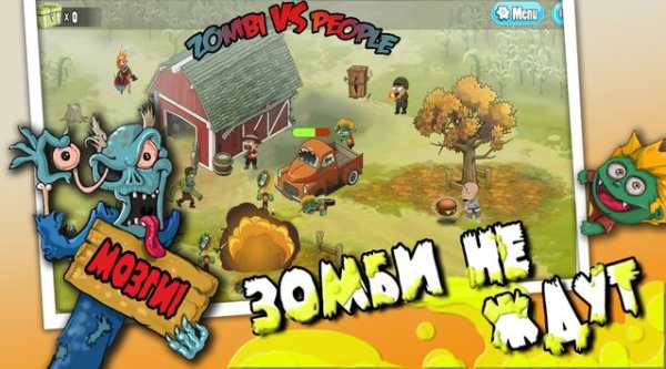 Zombie vs people screenshot 1