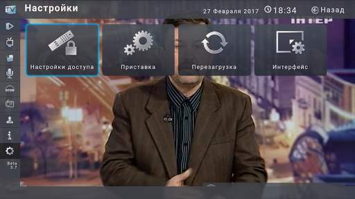 TENET-TV Box screenshot 2